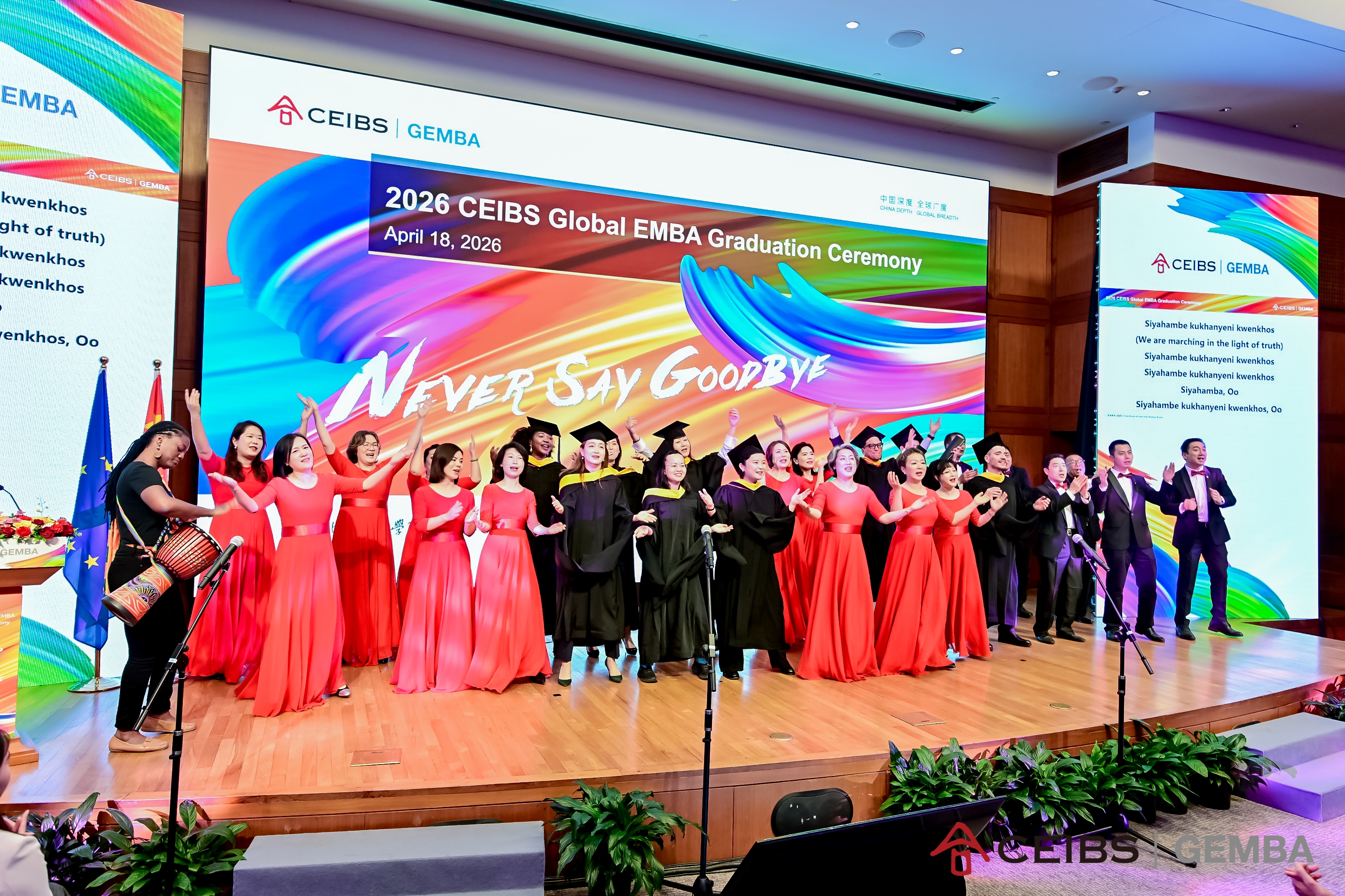 Musical Performance