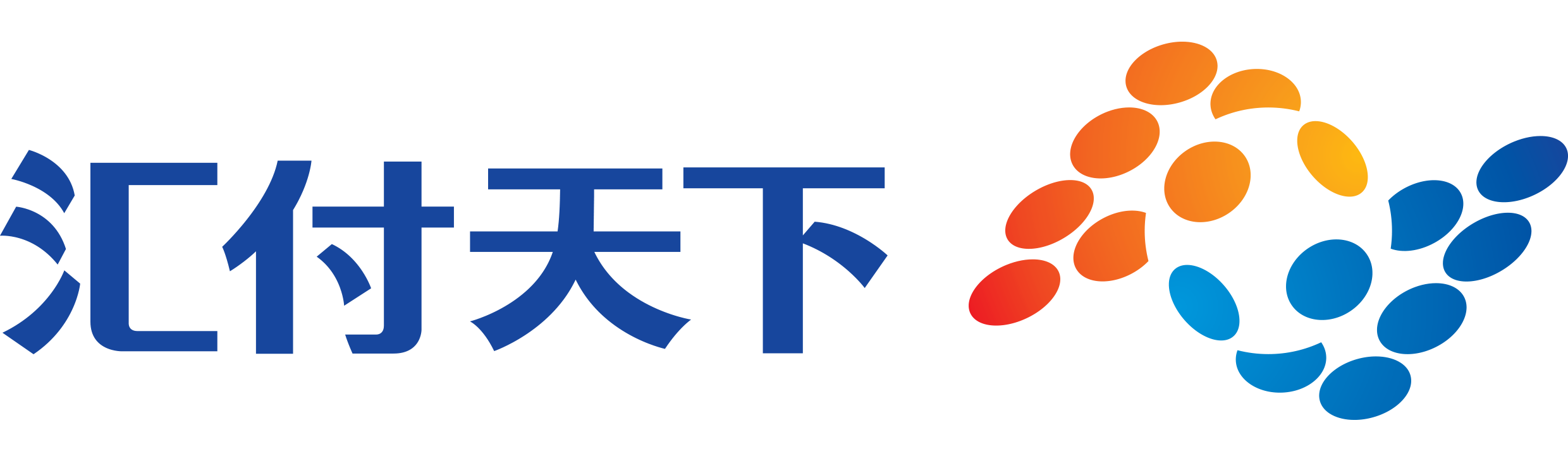 汇付天下