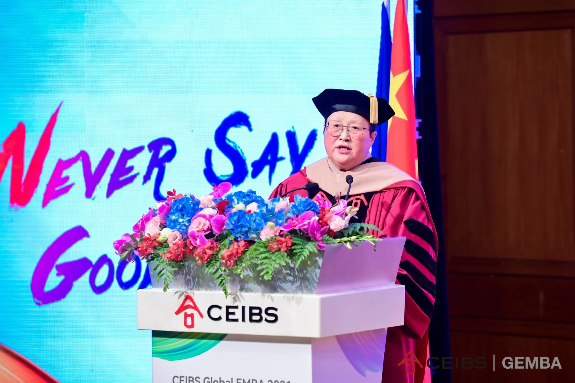 CEIBS President Wang Hong