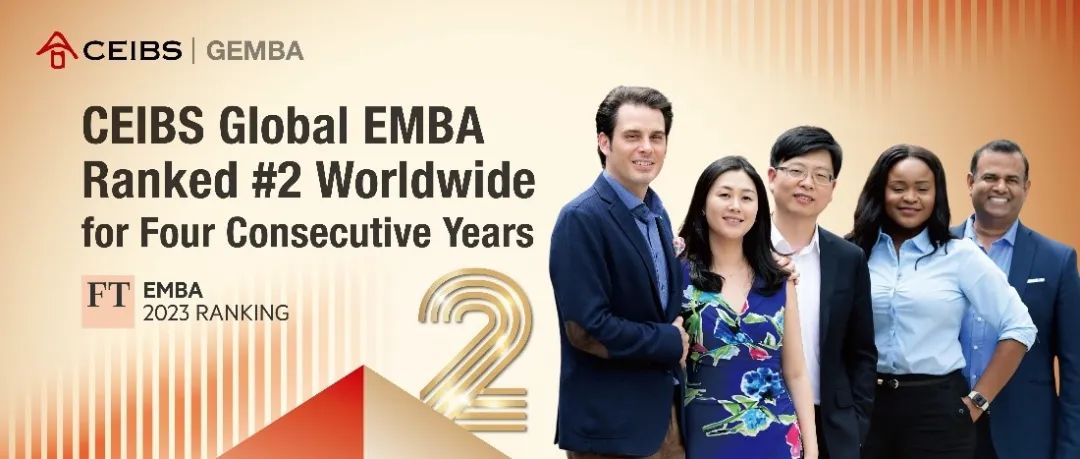 GEMBA Ranking