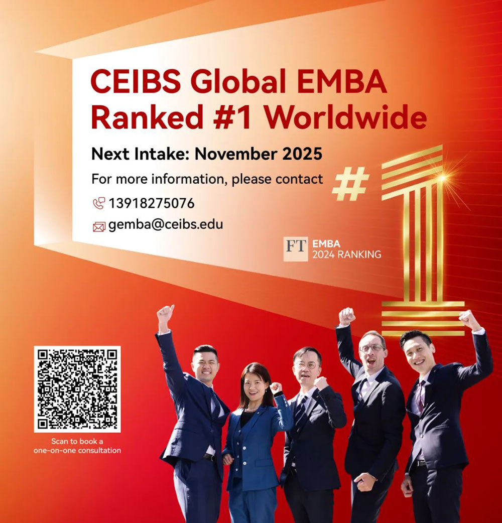 GEMBA