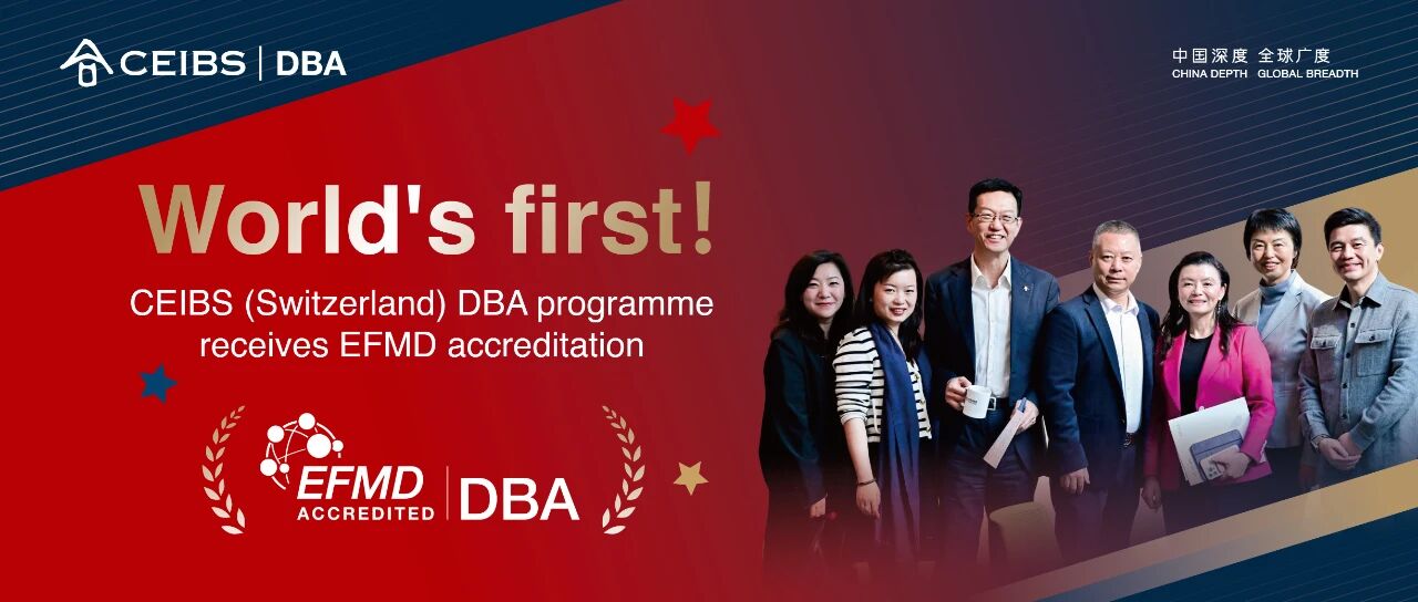 DBA