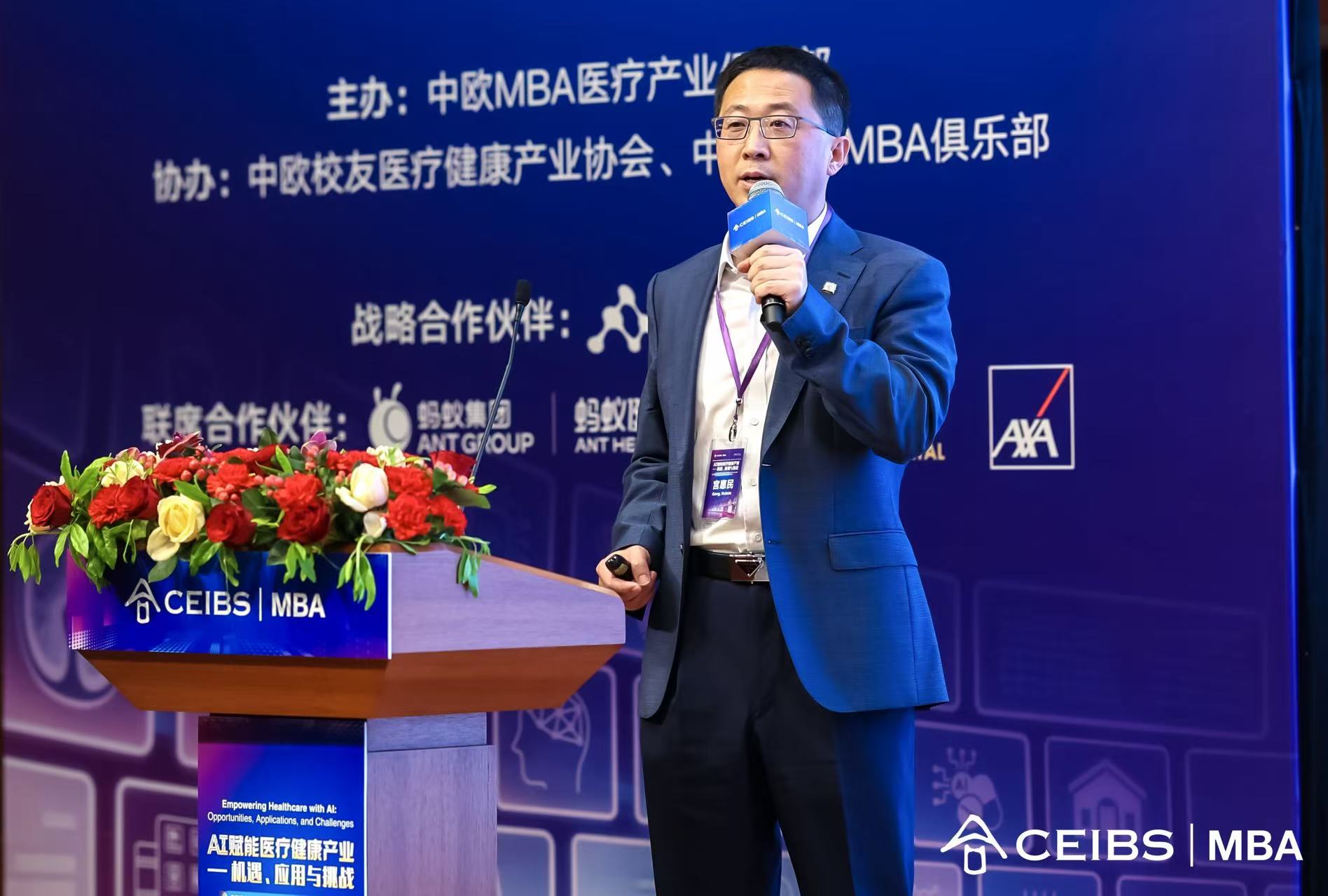 Chairman and CEO of Caijin Medicine and CEIBS alumnus Gong Huimin (AMP 2009, EMBA 2025)