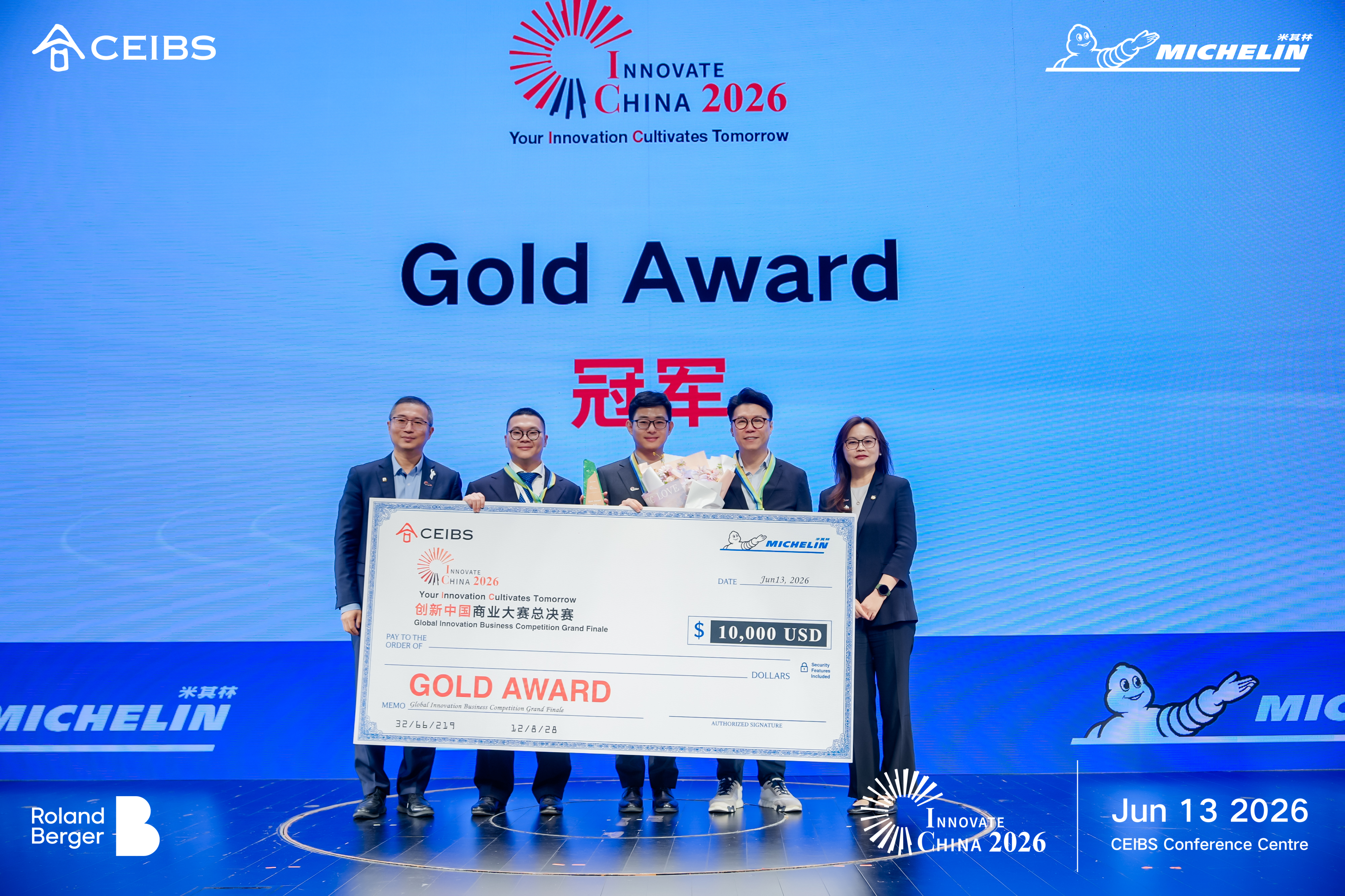 INNOVATEChina 2026 Winner Team