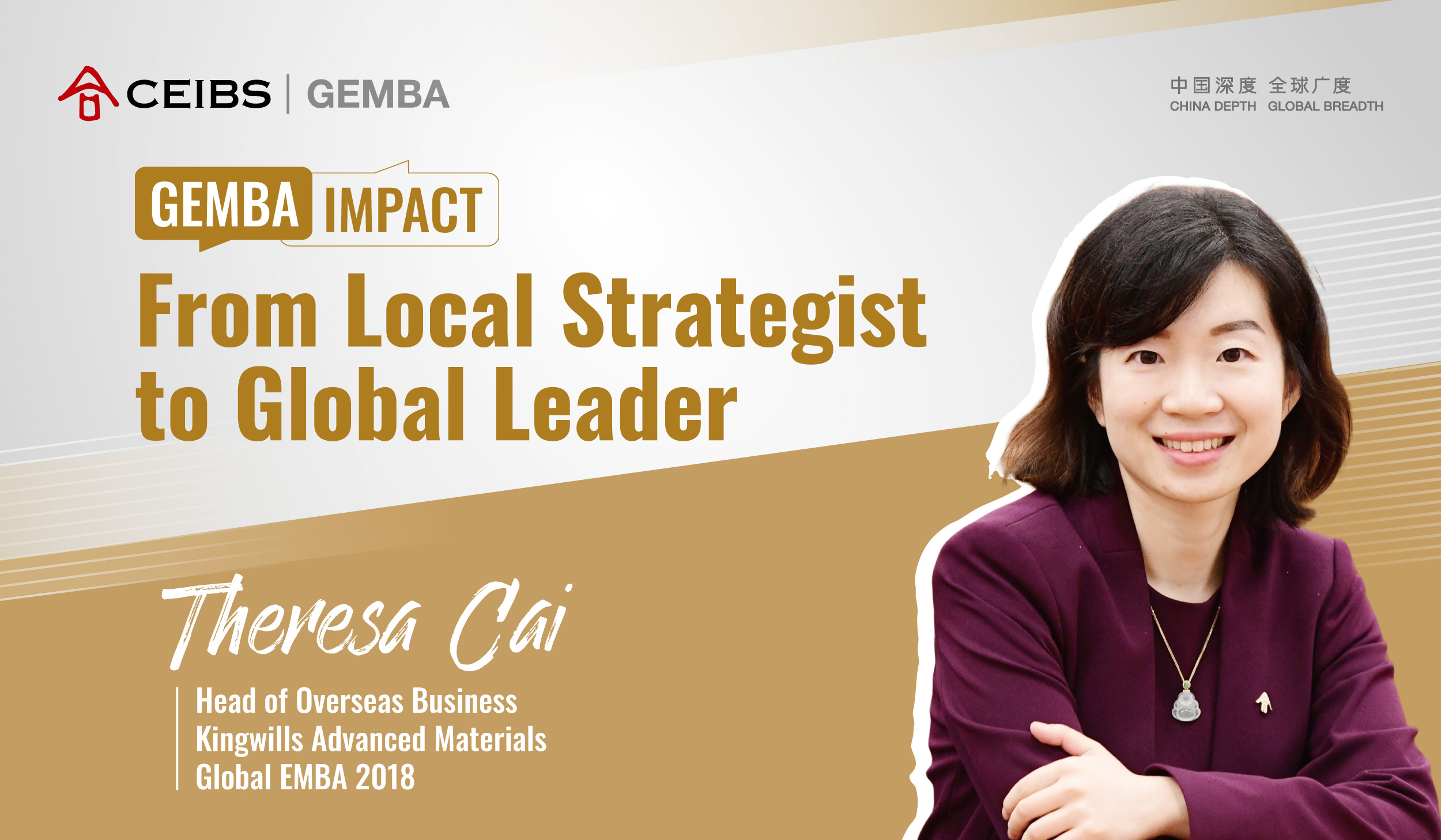 GEMBA IMPACT