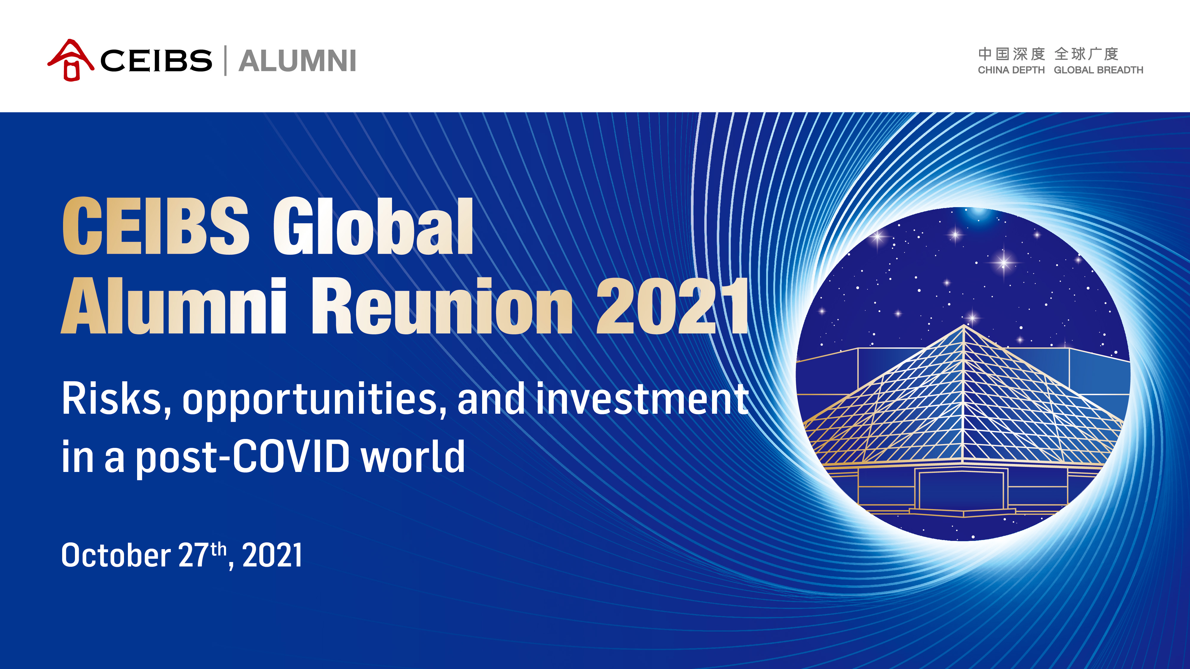CEIBS Global Alumni Reunion 2021