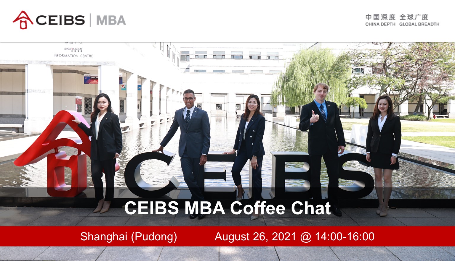 CEIBS MBA Coffee Chat Shanghai (Pudong)