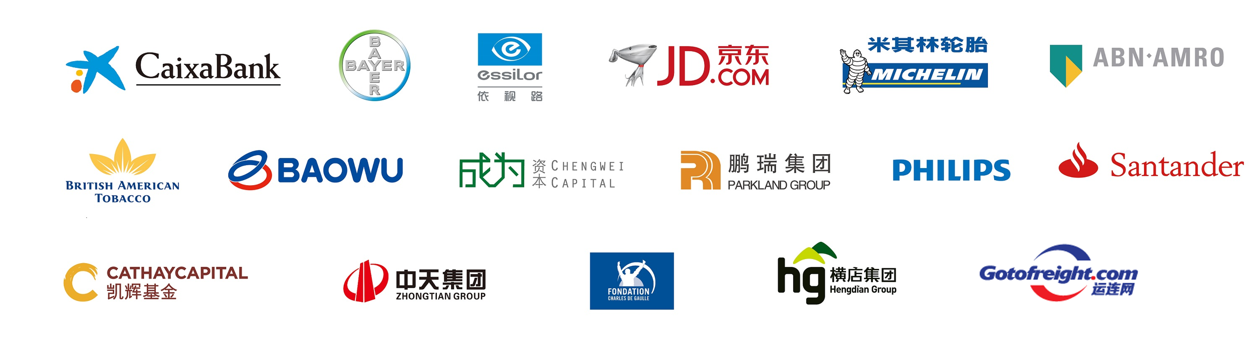 CEIBS Chair Endowment Fund