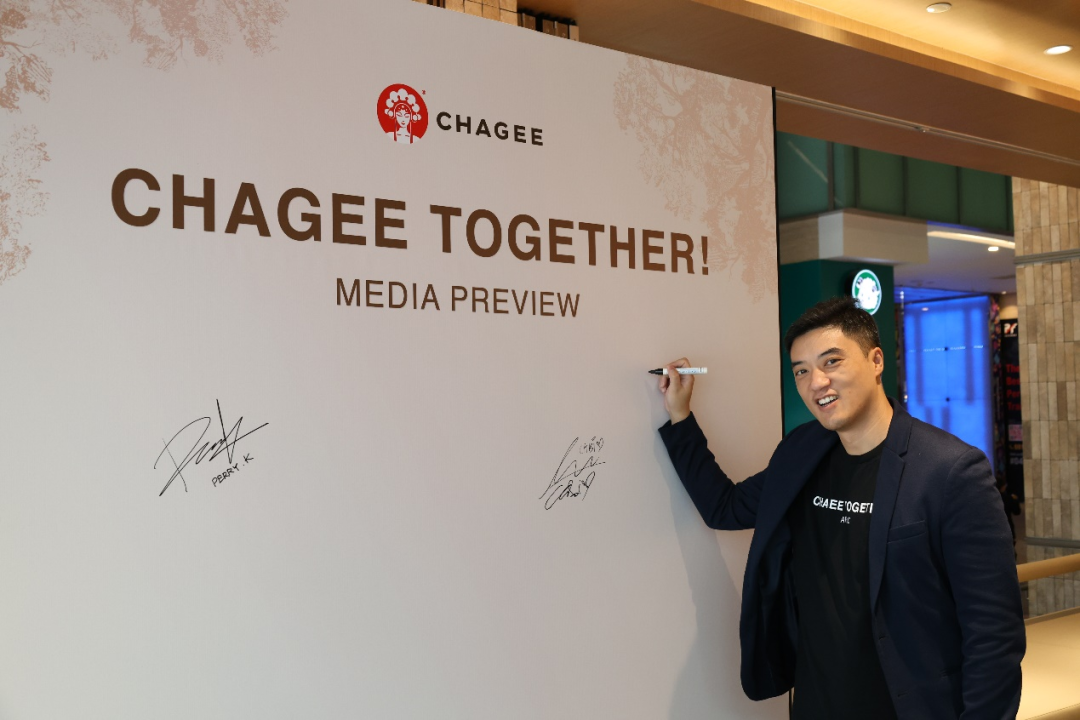 chagee-4