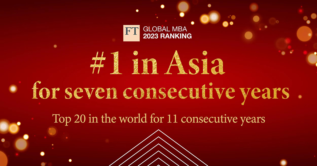 MBA Ranking