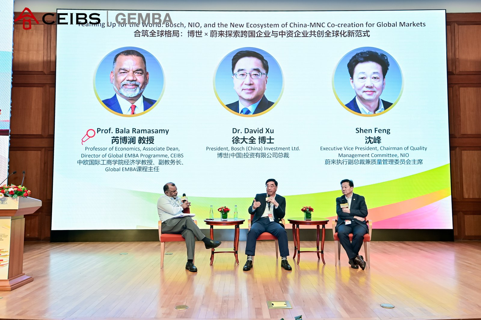 芮博澜(Bala Ramasamy)教授、徐大全博士与沈峰博士进行对话