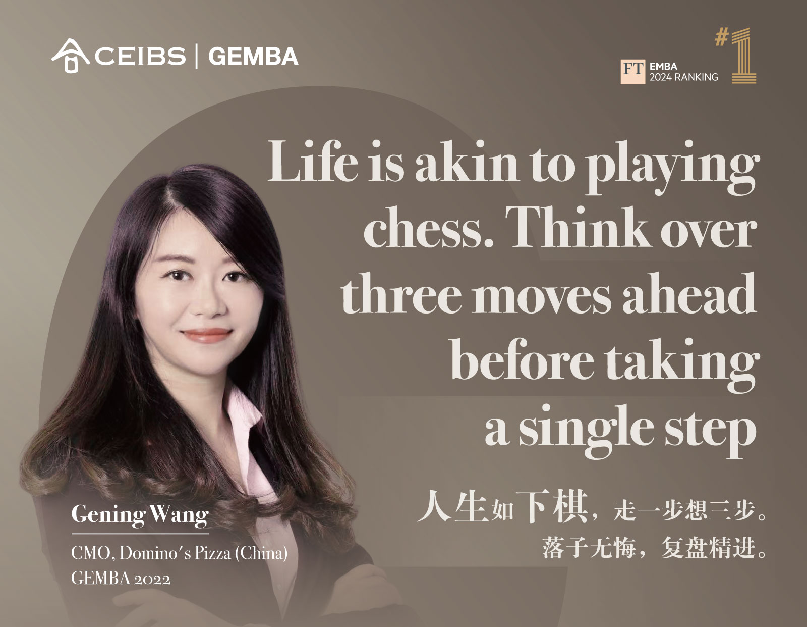 Gening Wang