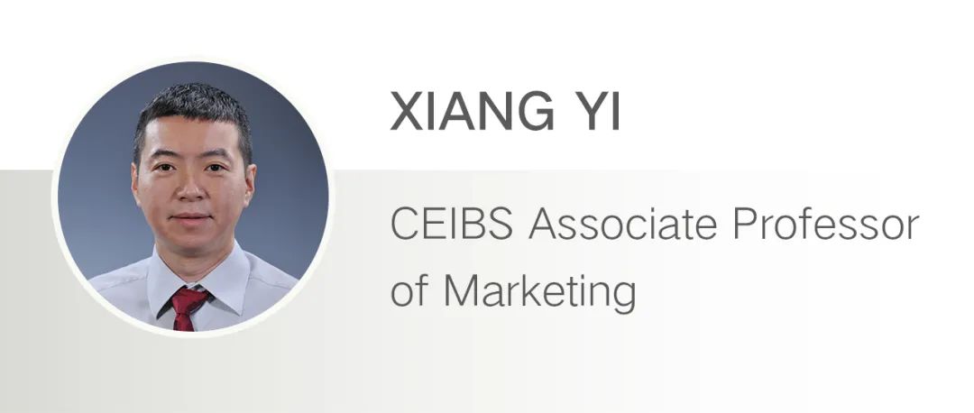Xiang Yi