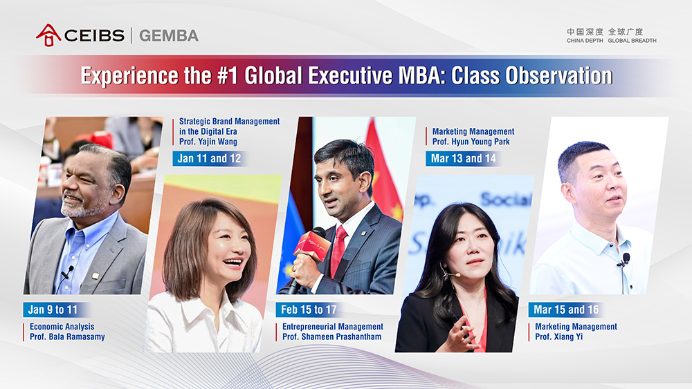 GEMBA Event